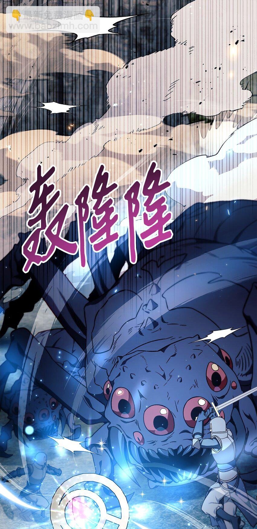 081 巨龙寻子