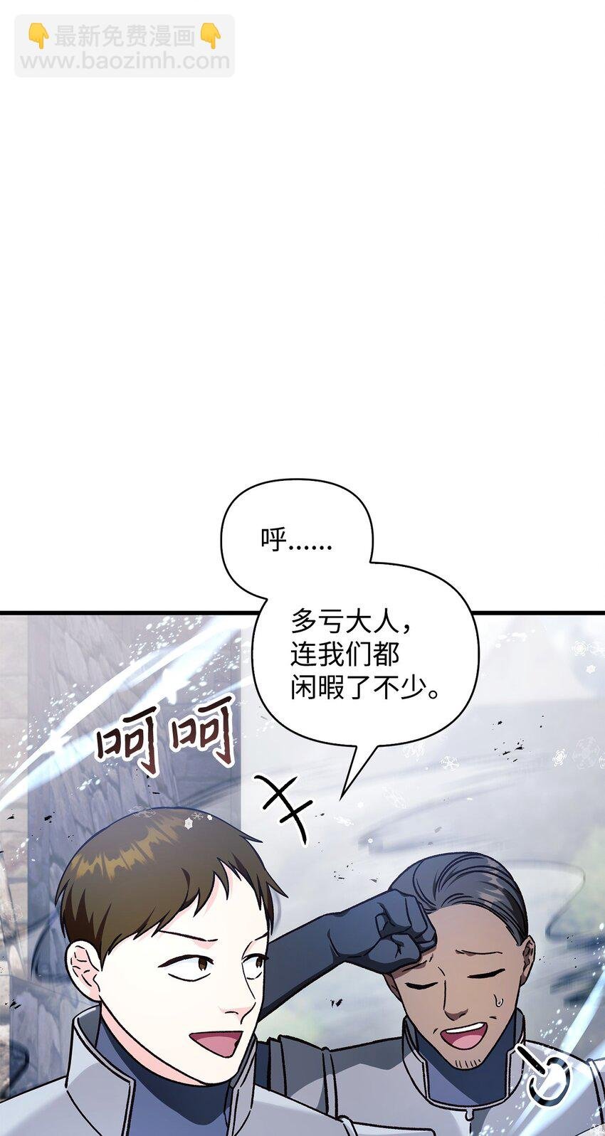 081 巨龙寻子