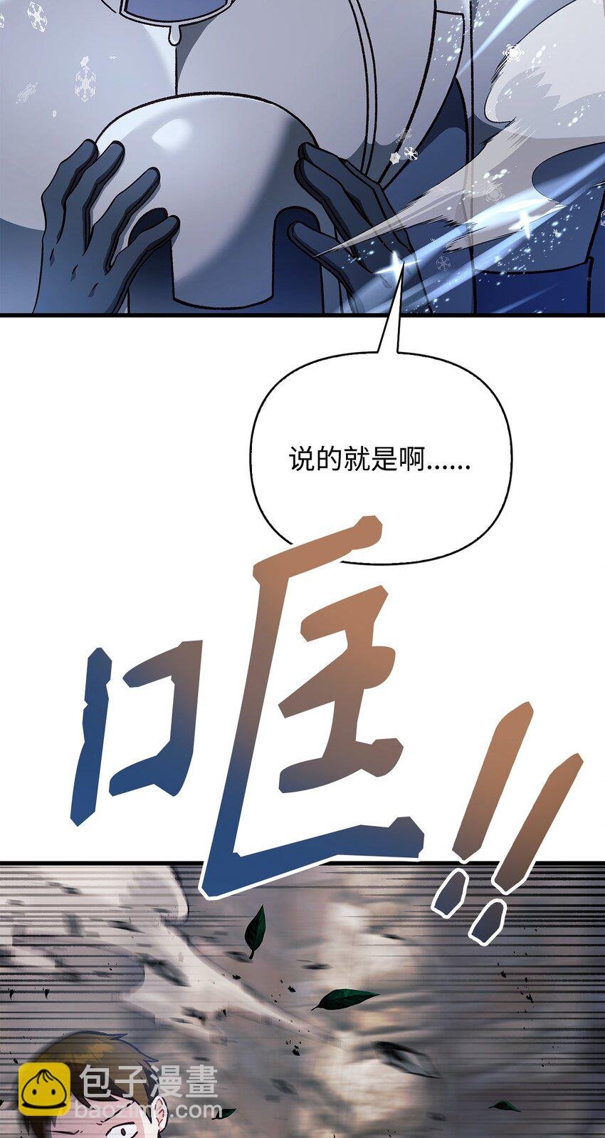 081 巨龙寻子