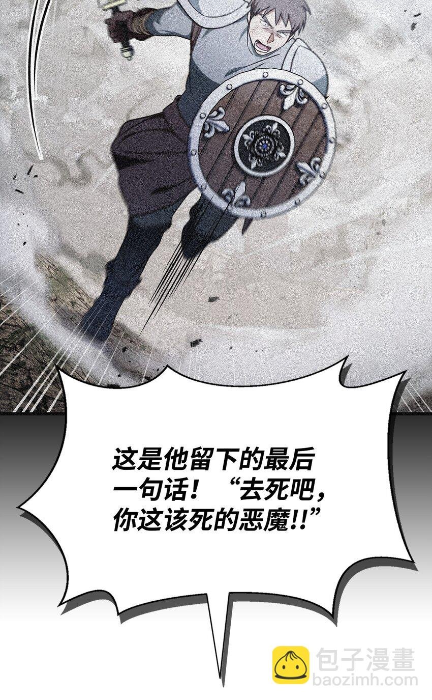 081 巨龙寻子