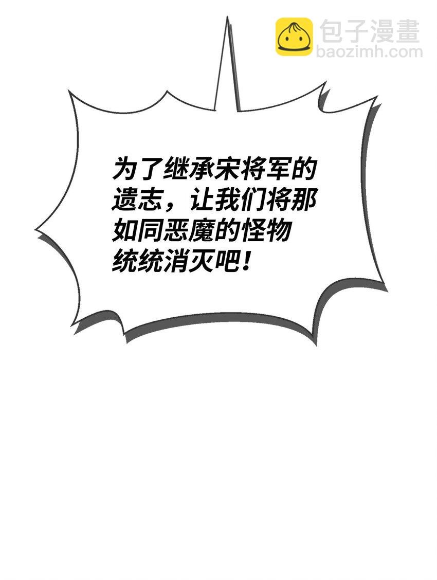 081 巨龙寻子