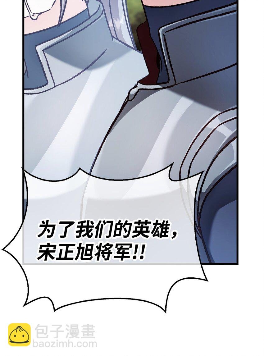 081 巨龙寻子