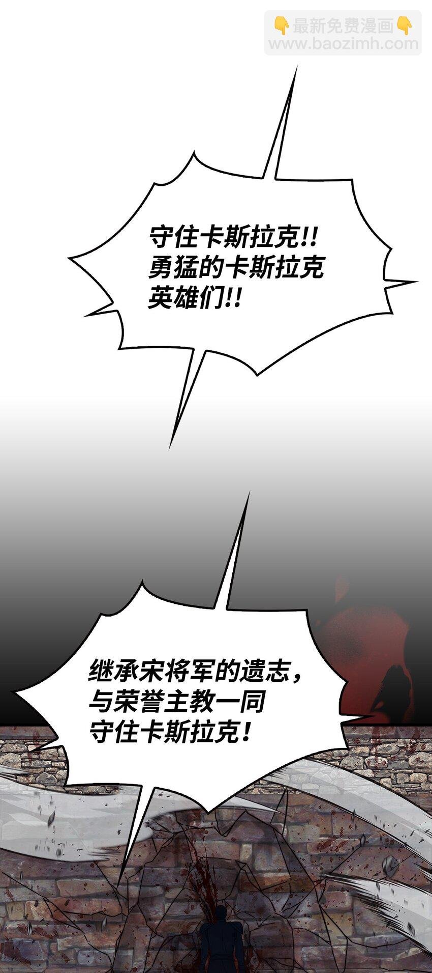 081 巨龙寻子