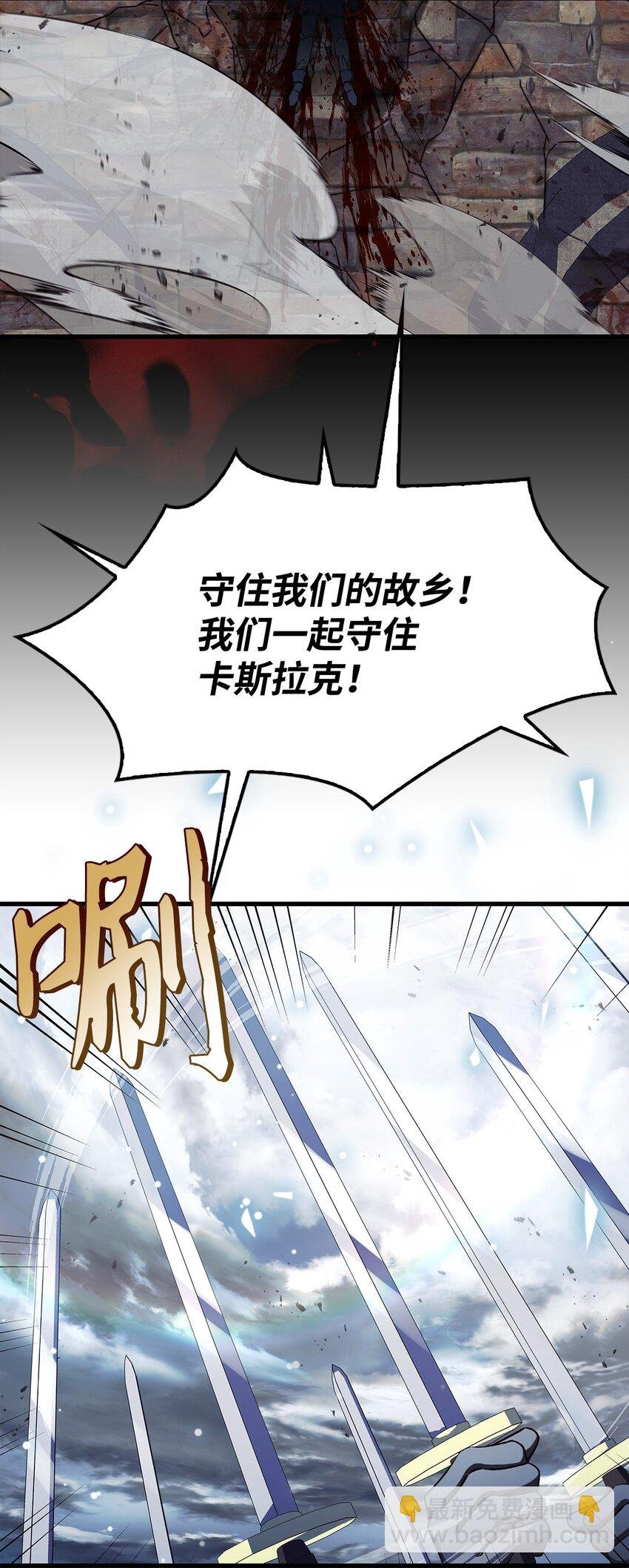 081 巨龙寻子
