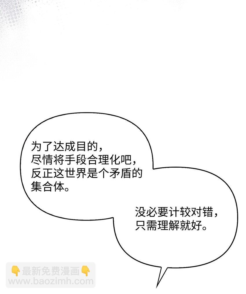 081 巨龙寻子