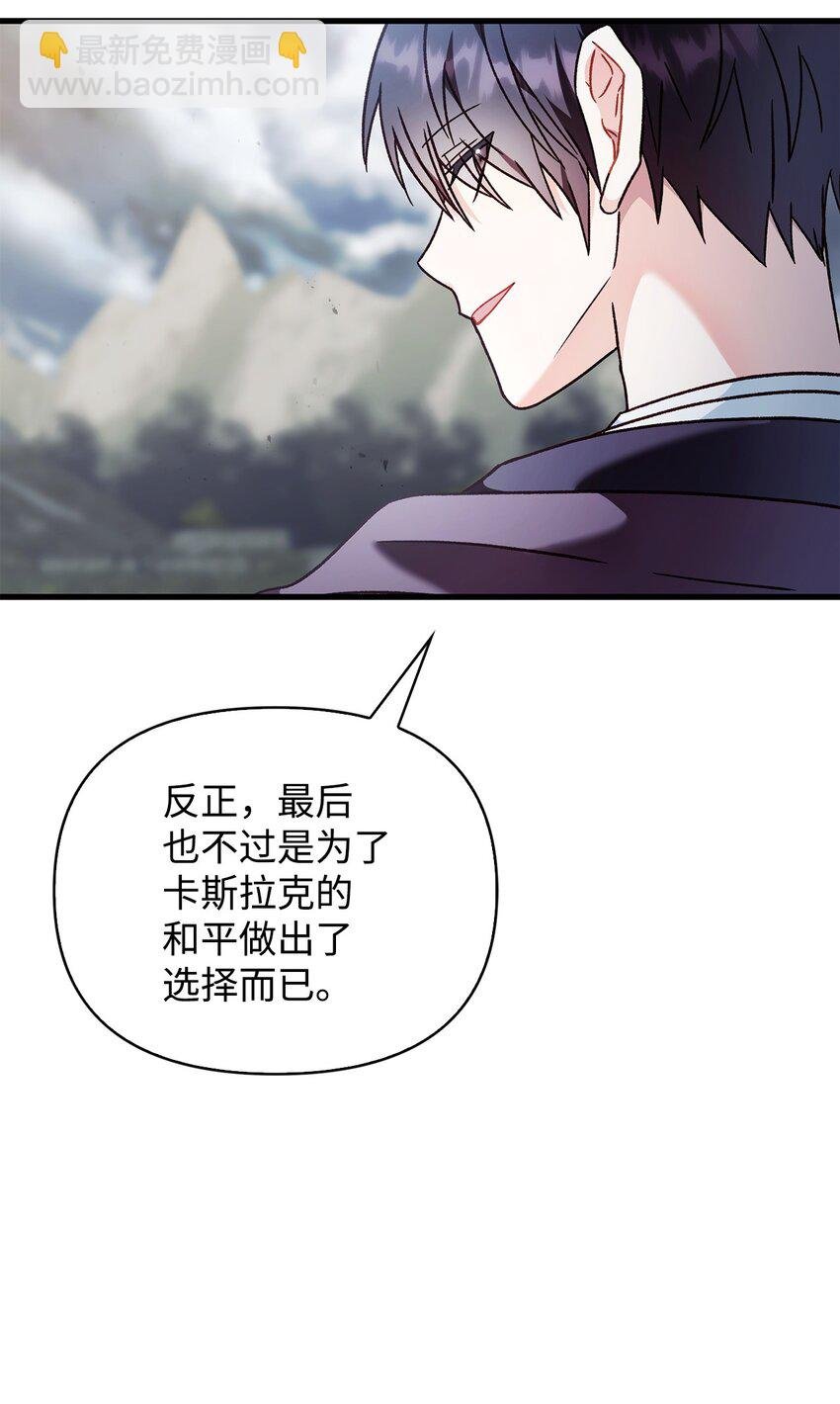 081 巨龙寻子