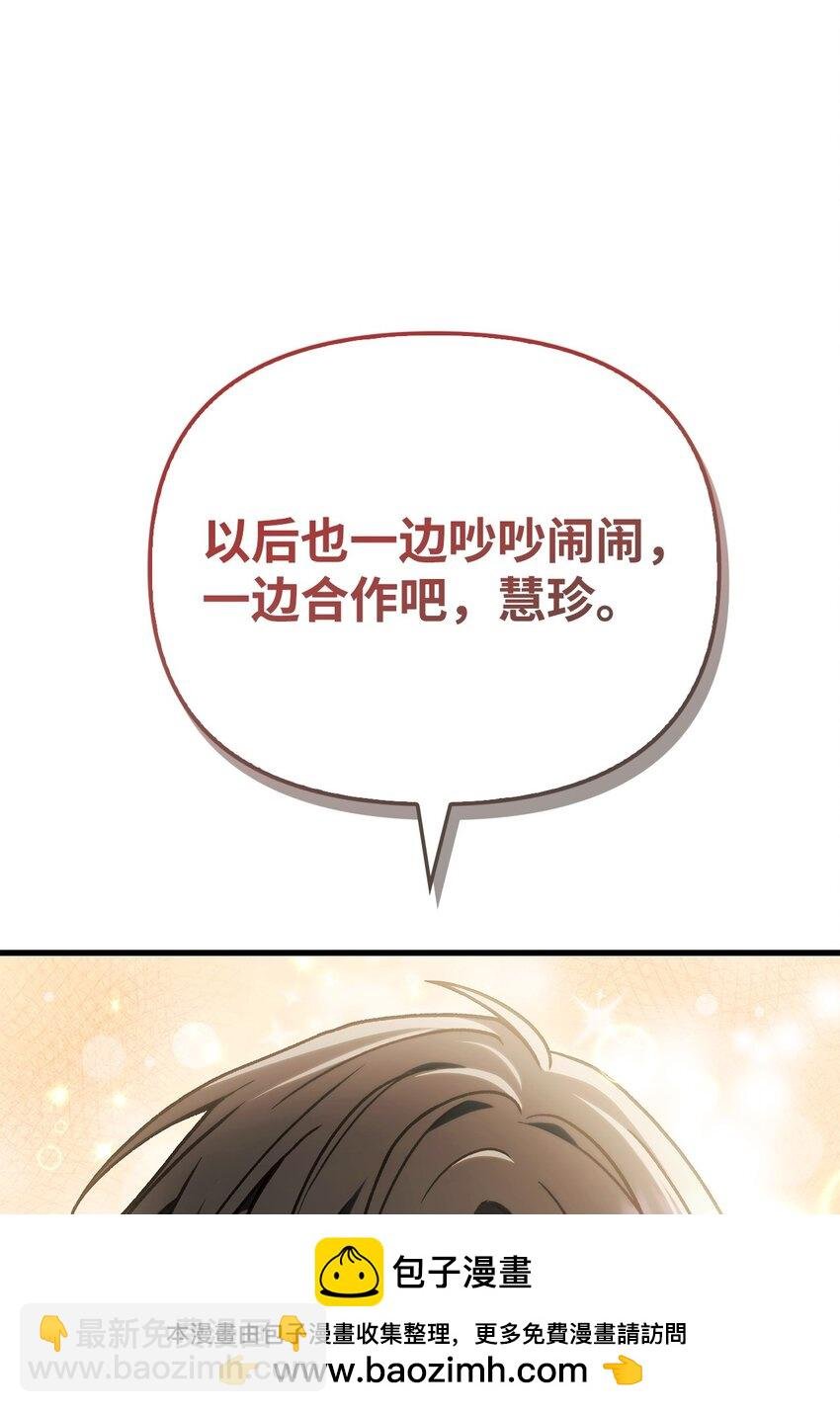 081 巨龙寻子