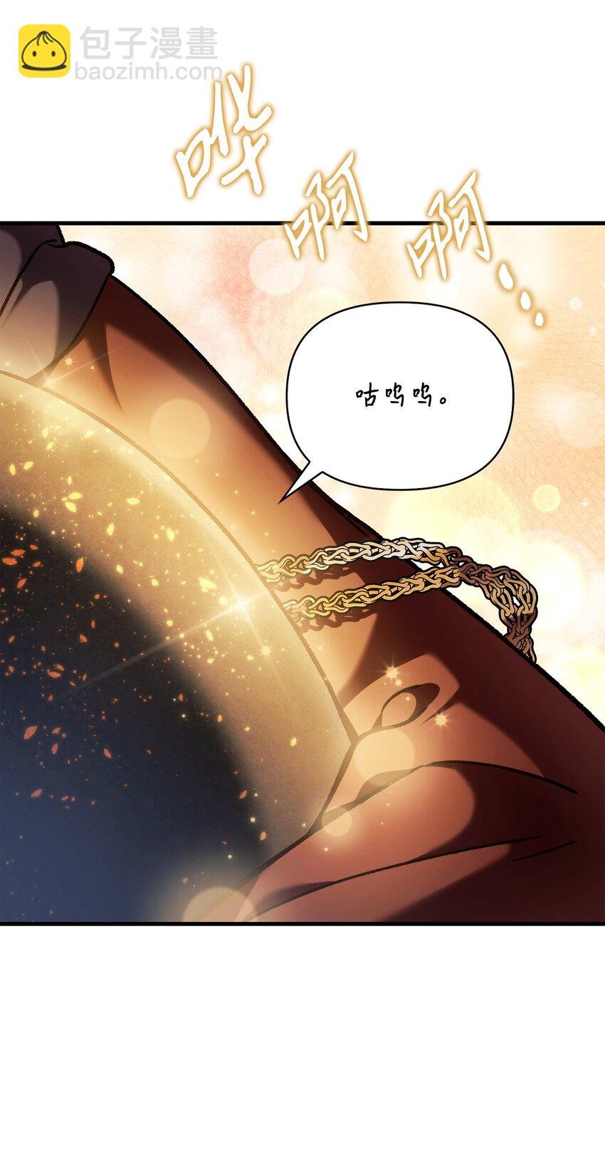 082 找回龙蛋