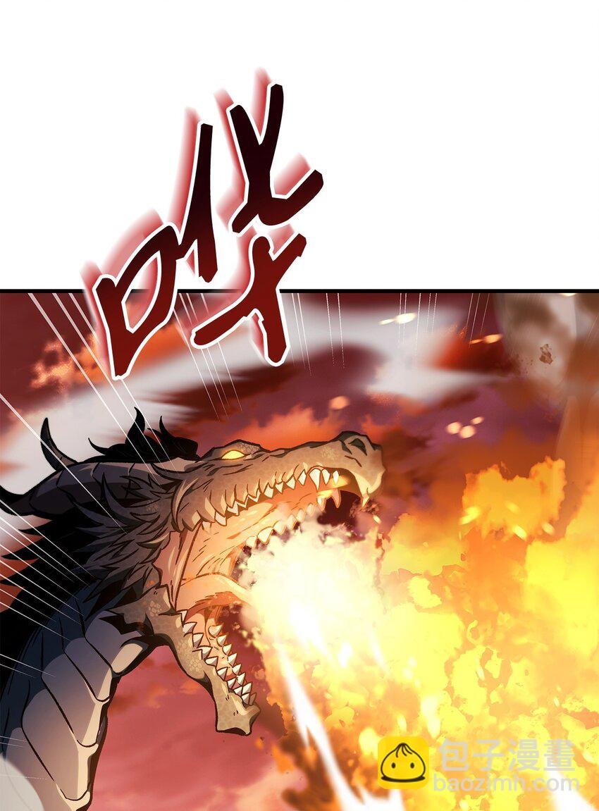 082 找回龙蛋