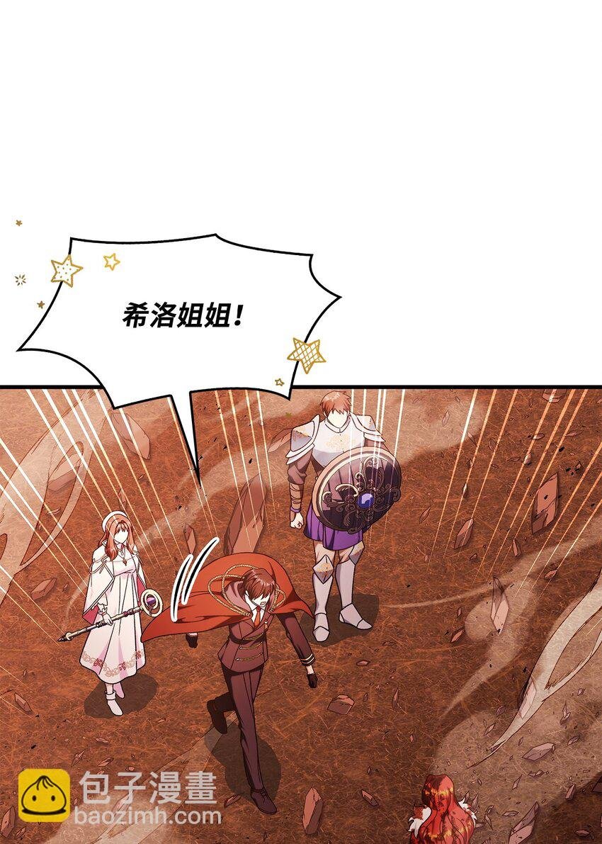 083 嗜血狂人