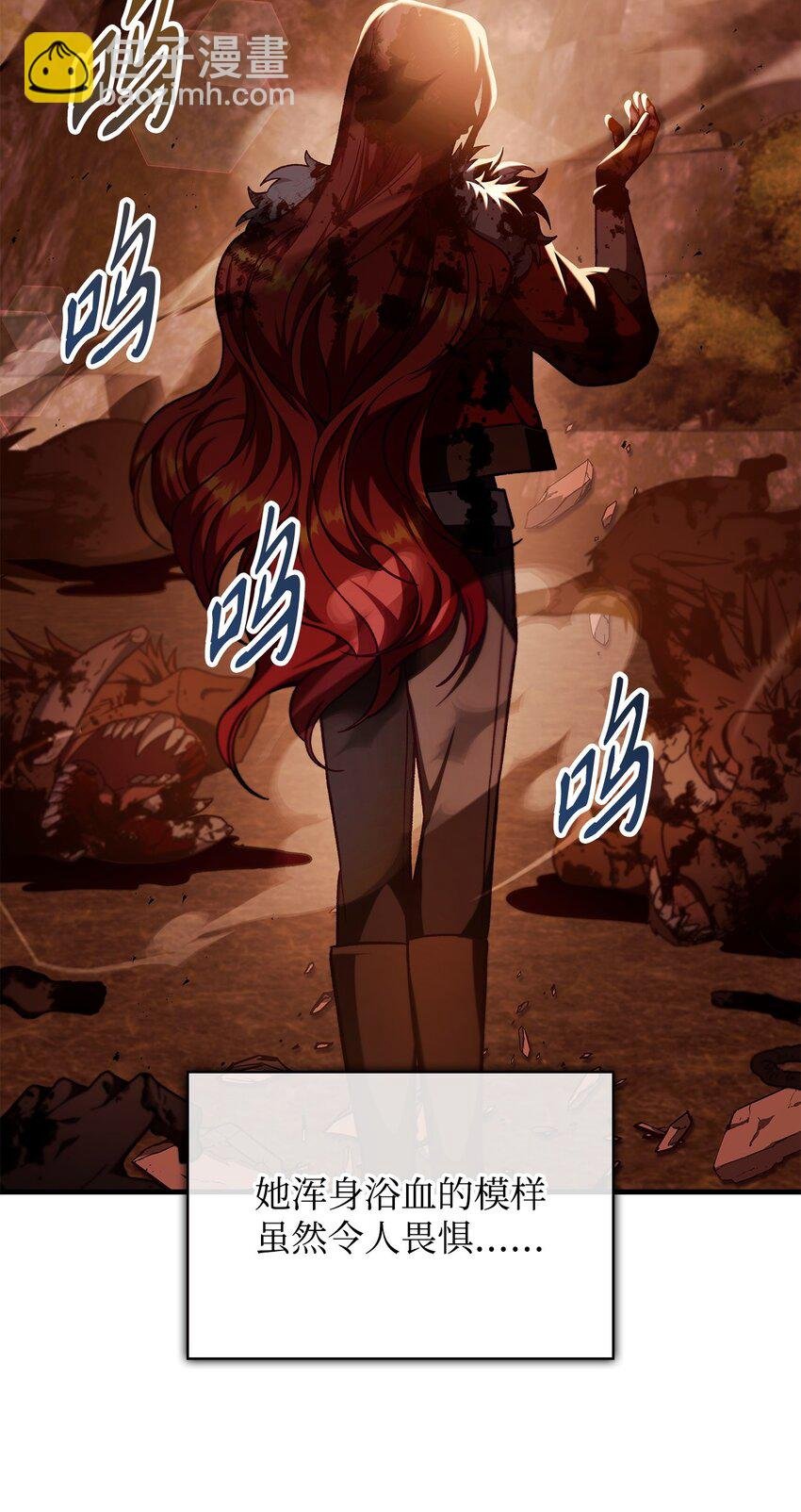 083 嗜血狂人