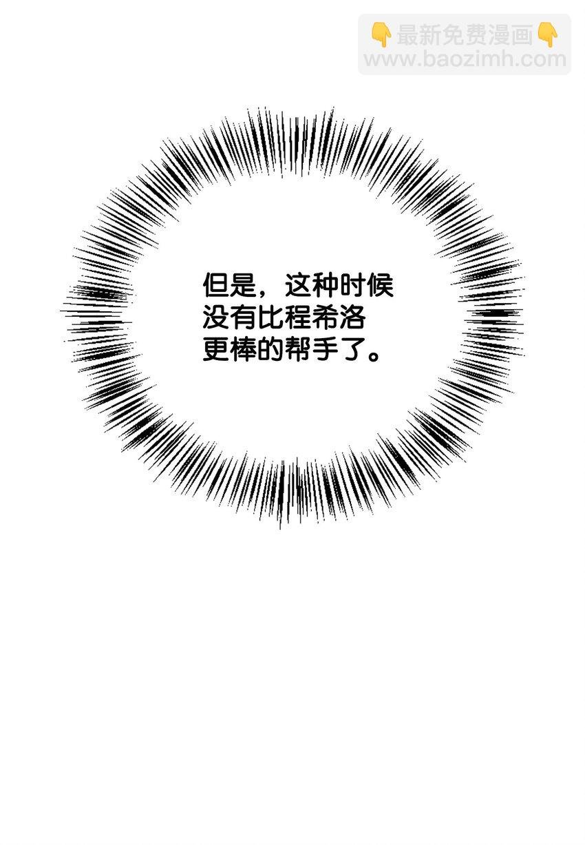 083 嗜血狂人