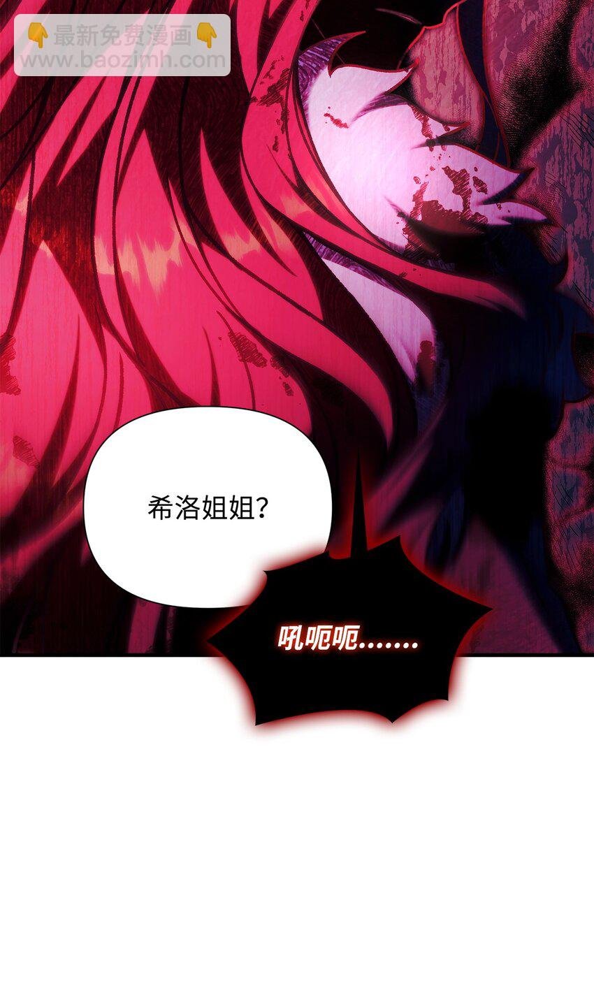 083 嗜血狂人