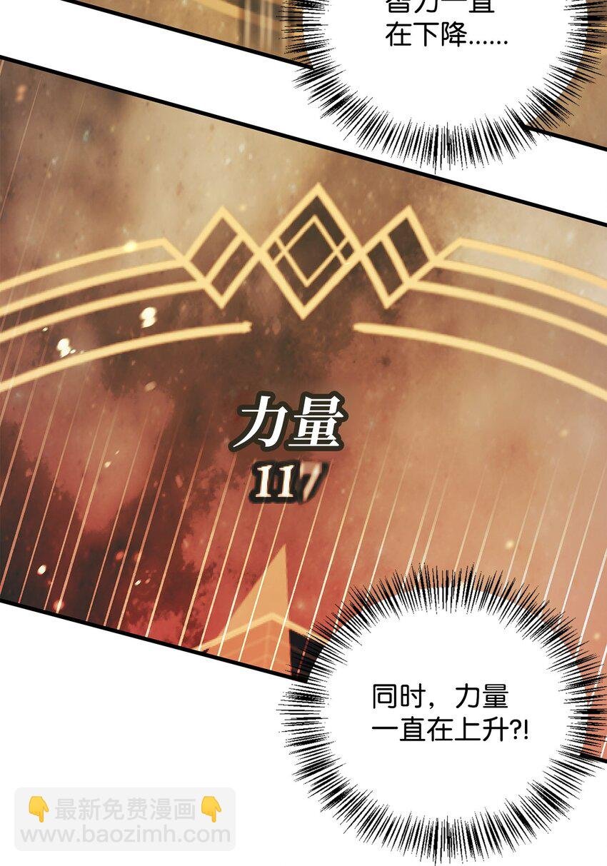 083 嗜血狂人