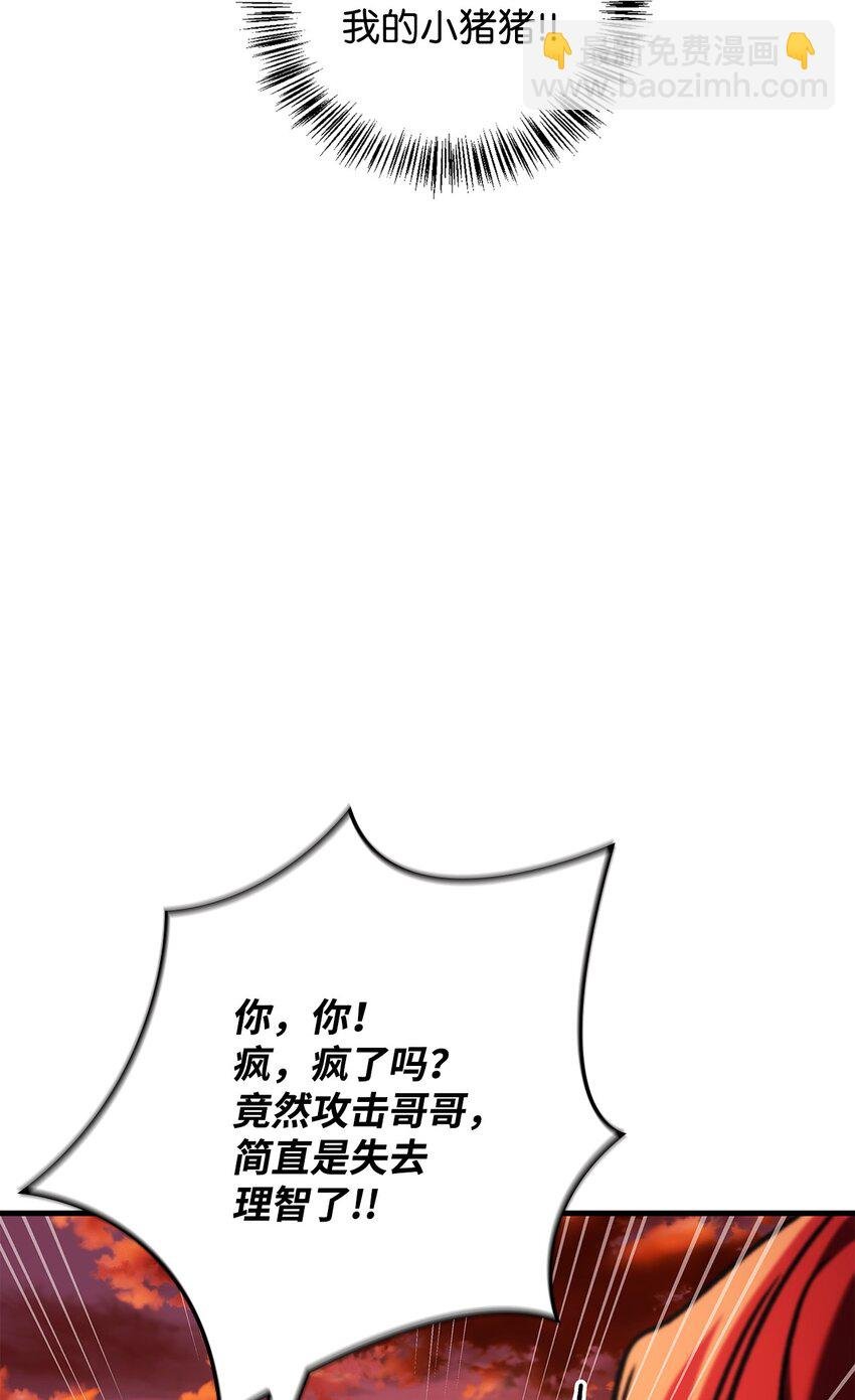 083 嗜血狂人