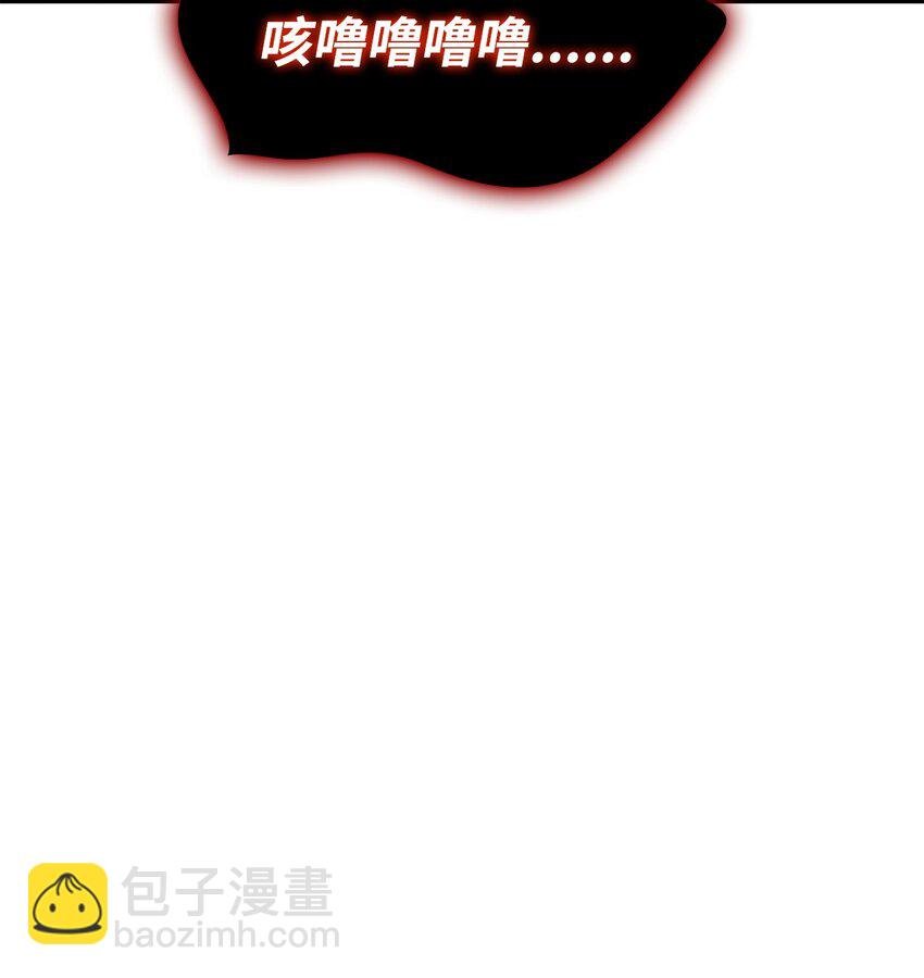 083 嗜血狂人
