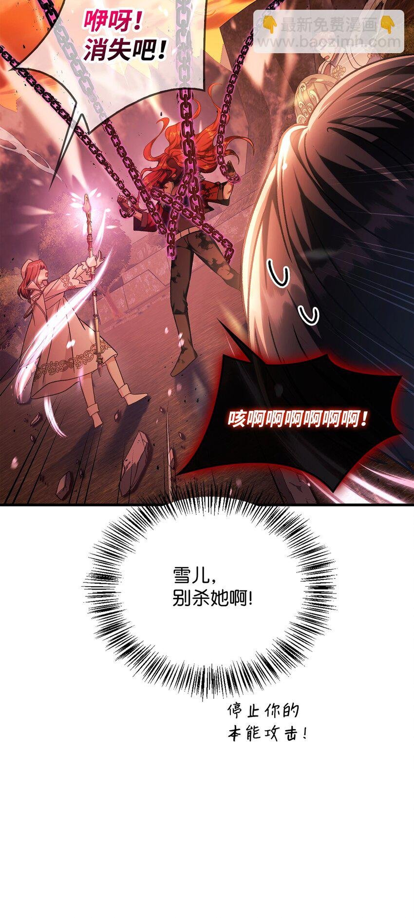 083 嗜血狂人