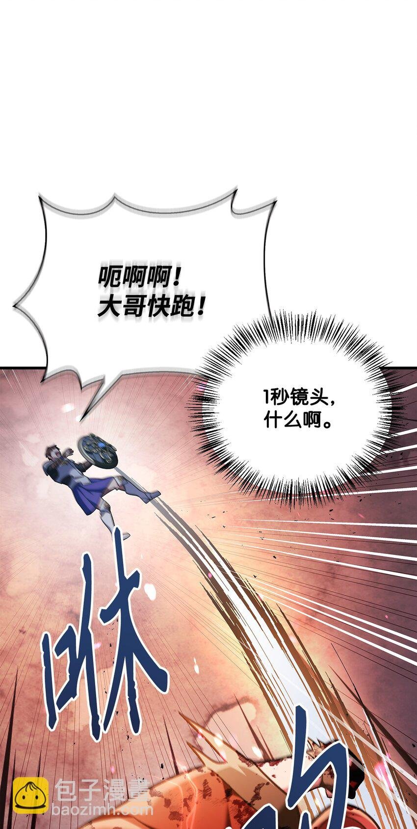 083 嗜血狂人