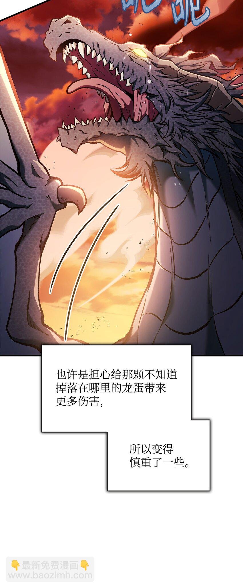 083 嗜血狂人