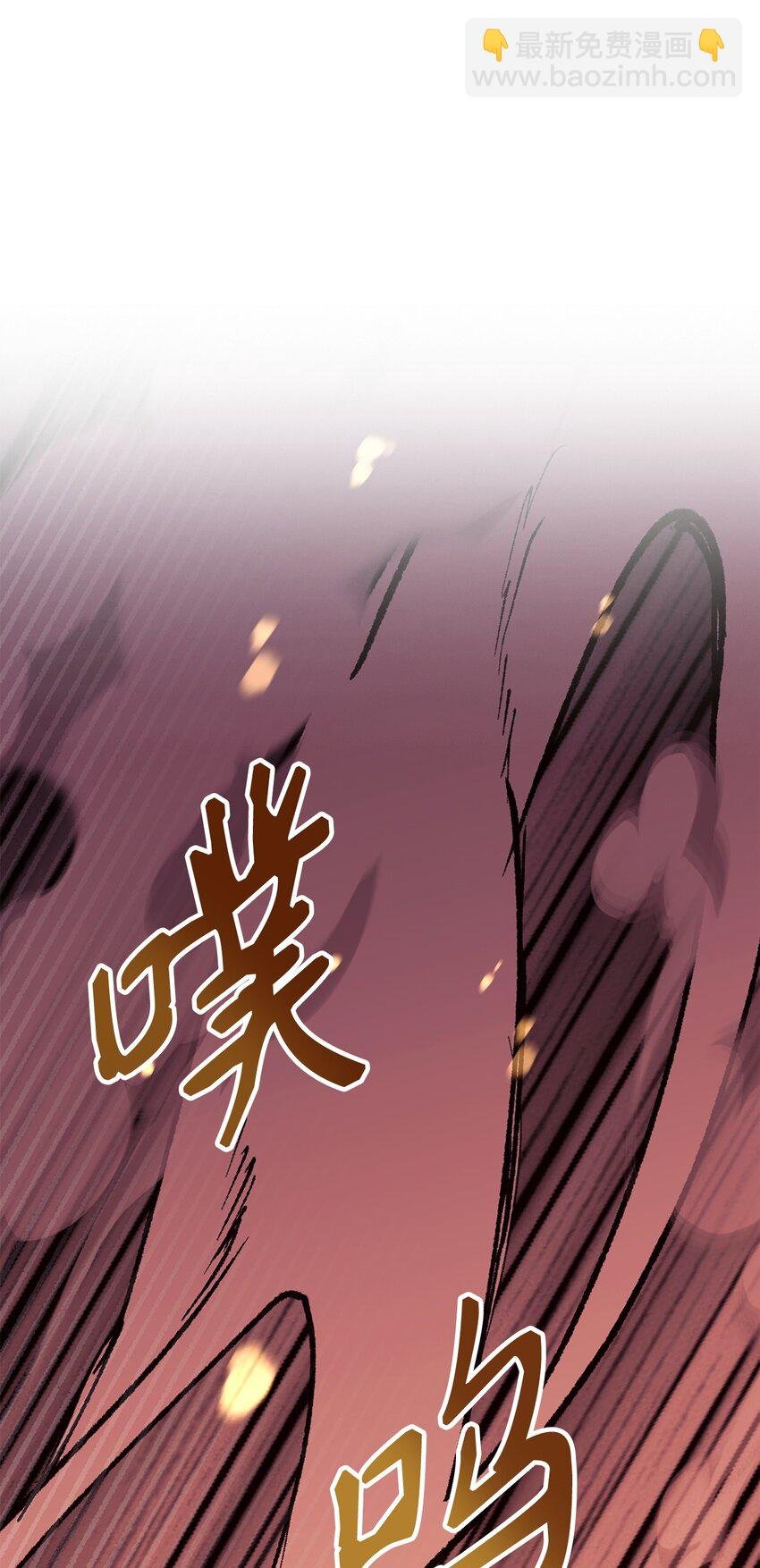 083 嗜血狂人