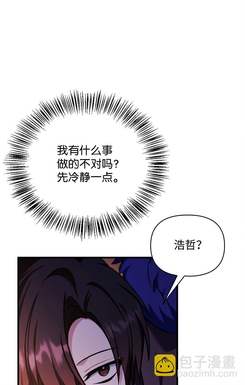 084 失而复得的龙蛋