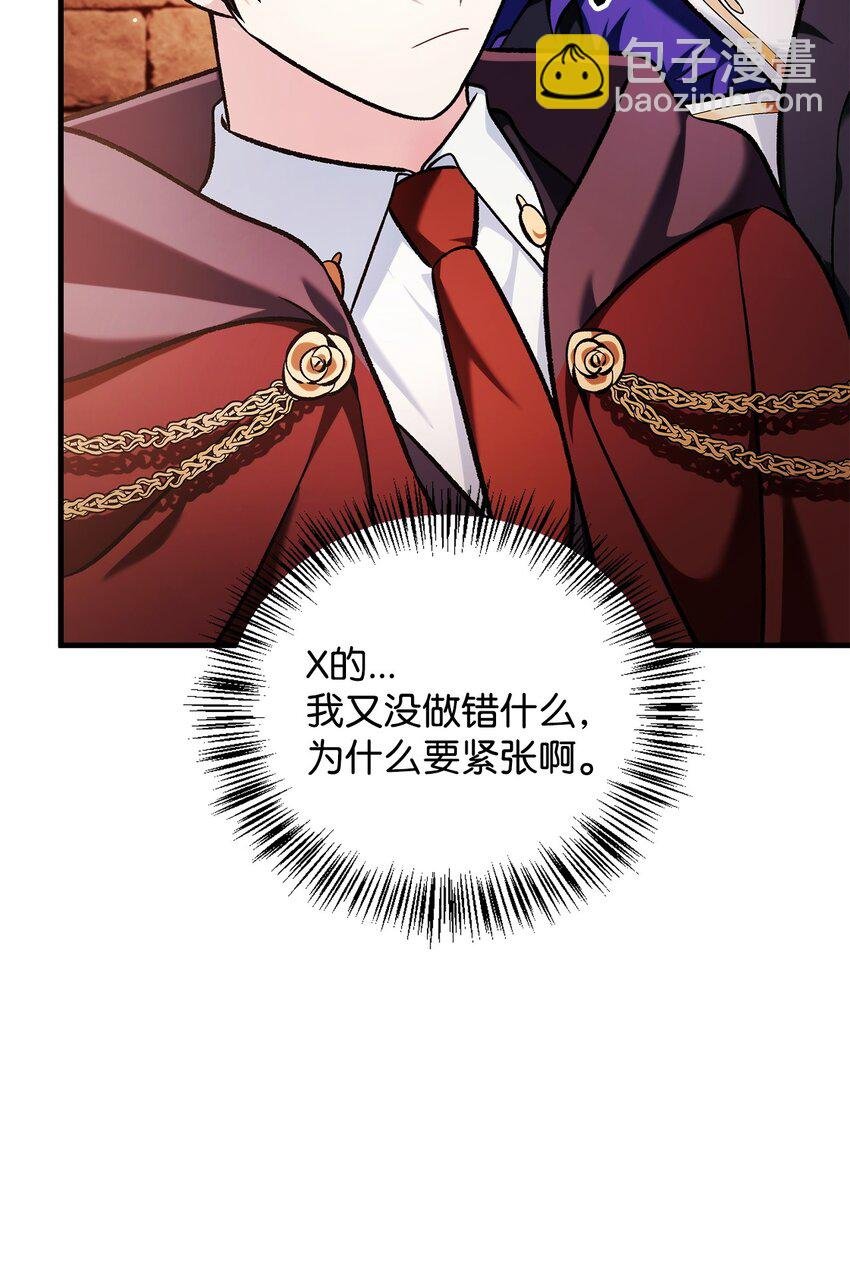 084 失而复得的龙蛋