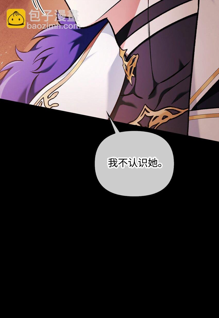 084 失而复得的龙蛋