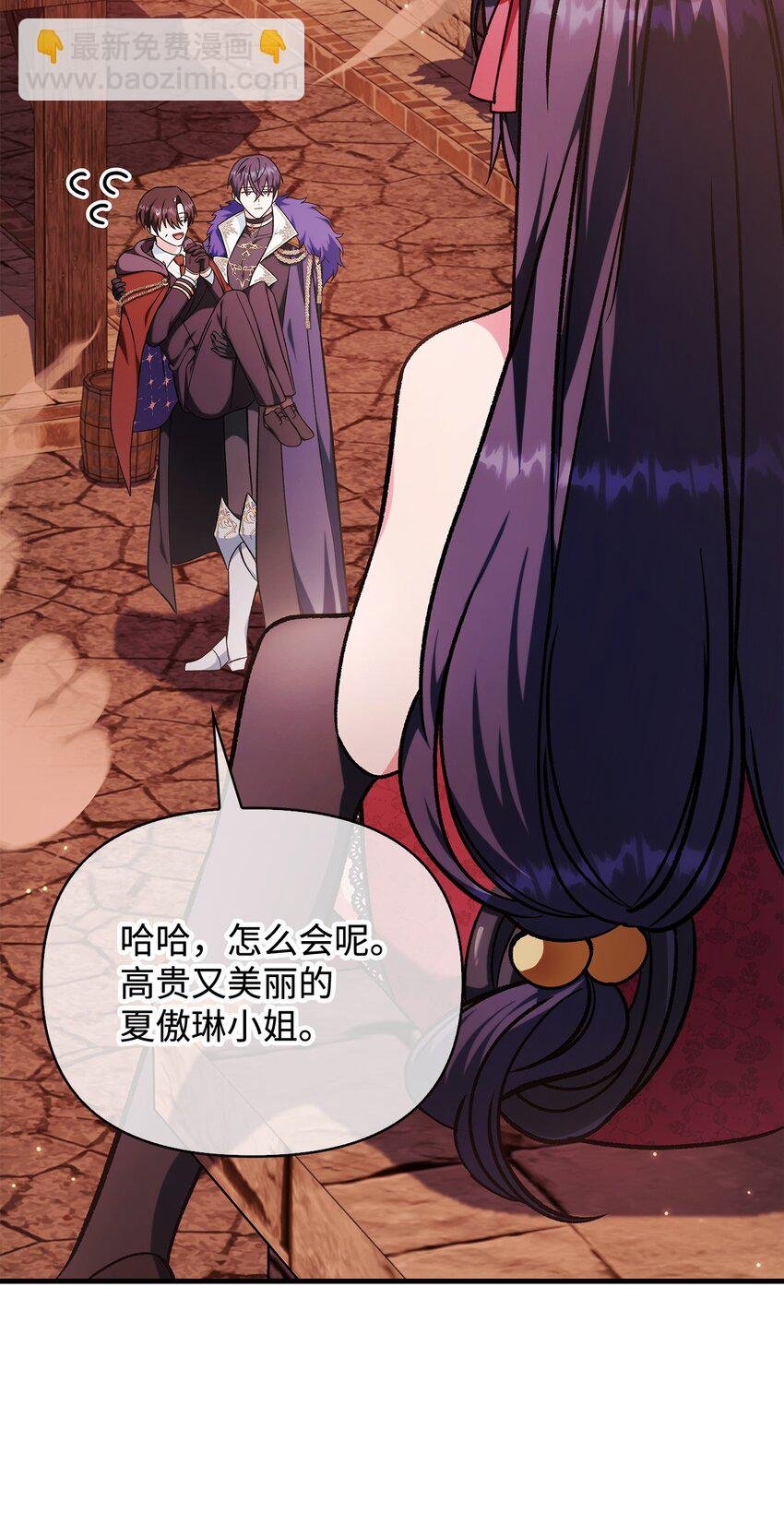 084 失而复得的龙蛋