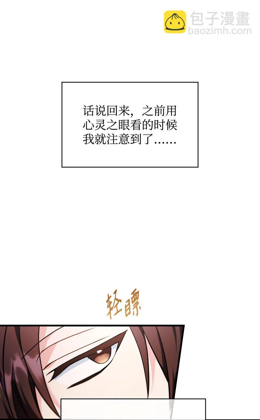 084 失而复得的龙蛋