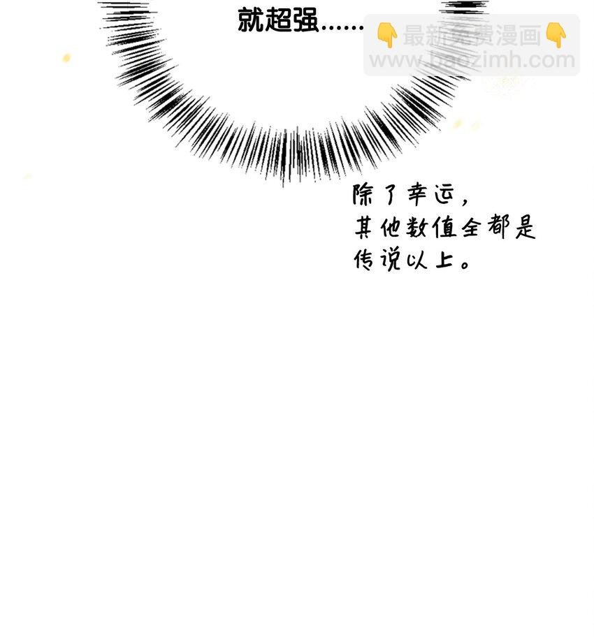 085 巨龙伴侣