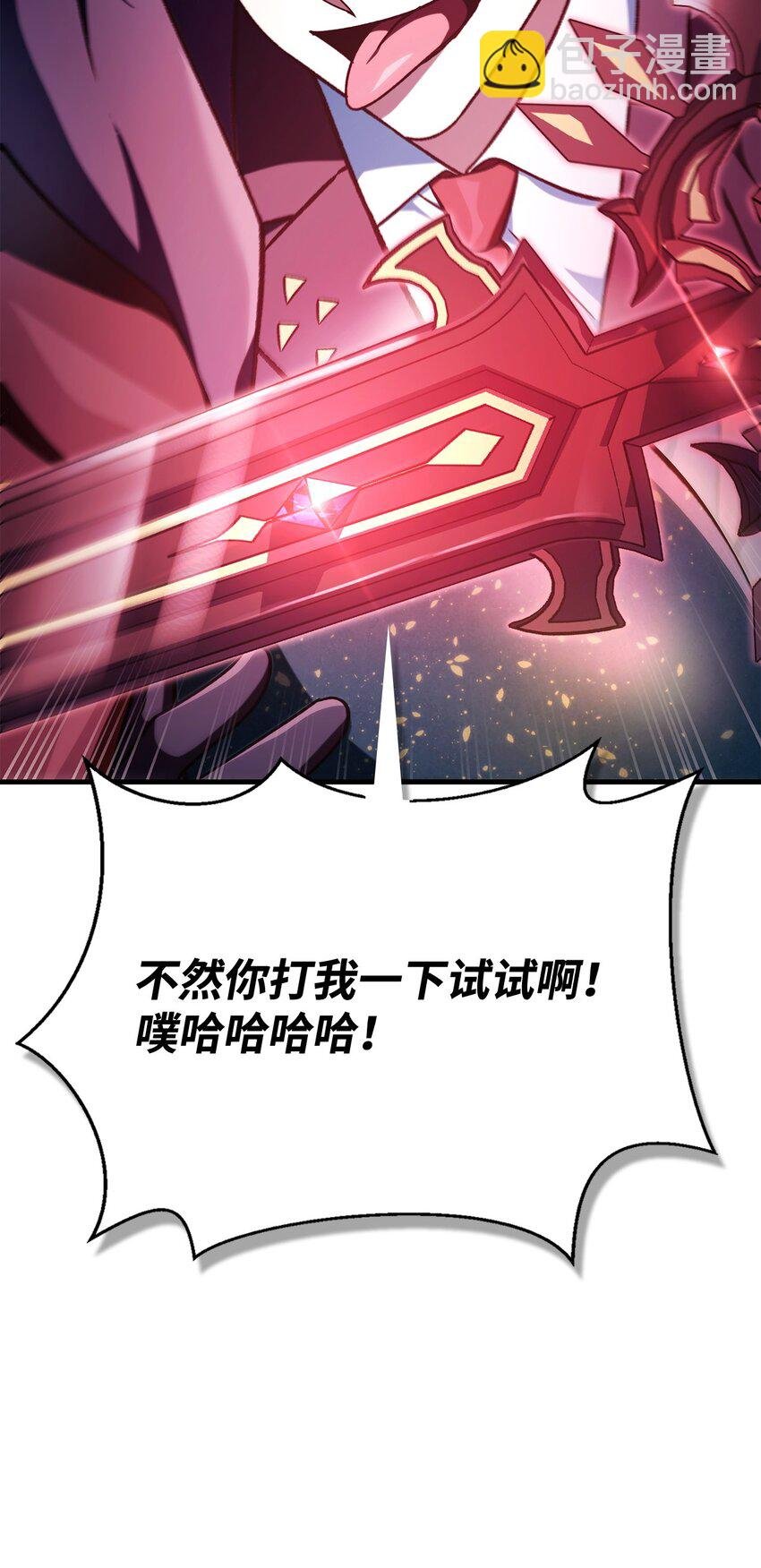 085 巨龙伴侣