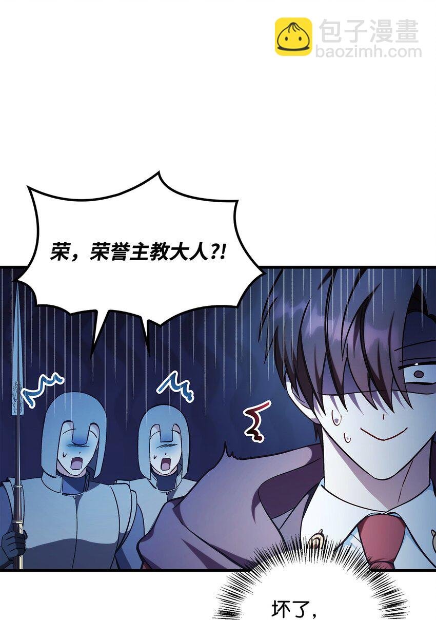 085 巨龙伴侣