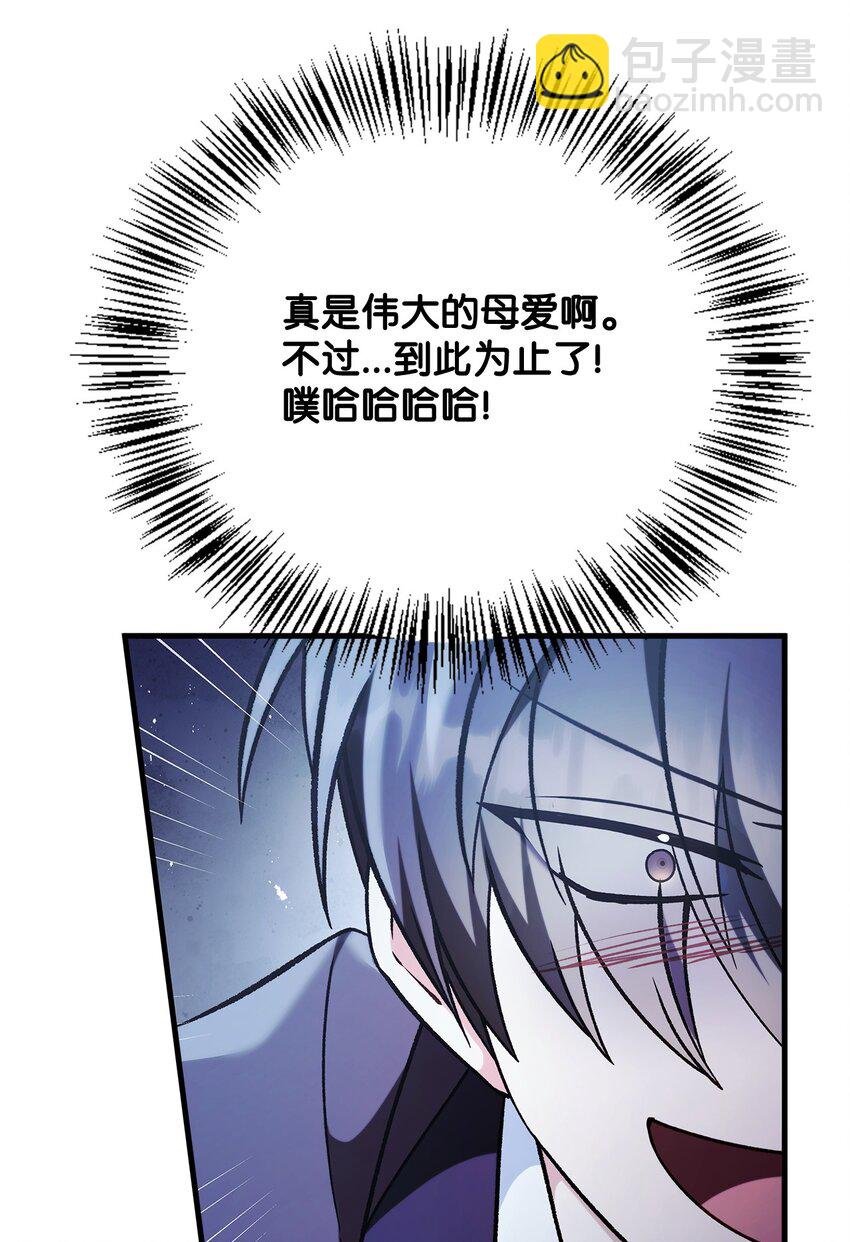 085 巨龙伴侣