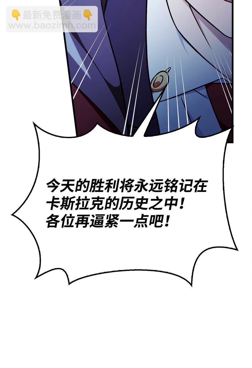 085 巨龙伴侣