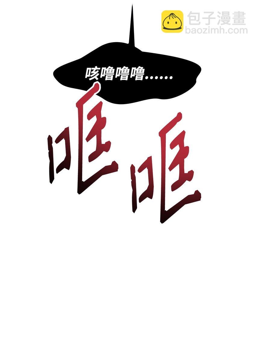 085 巨龙伴侣
