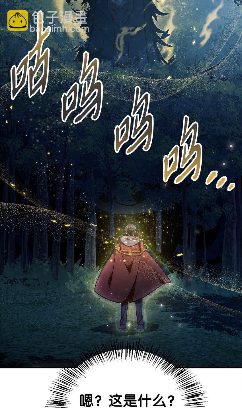 085 巨龙伴侣