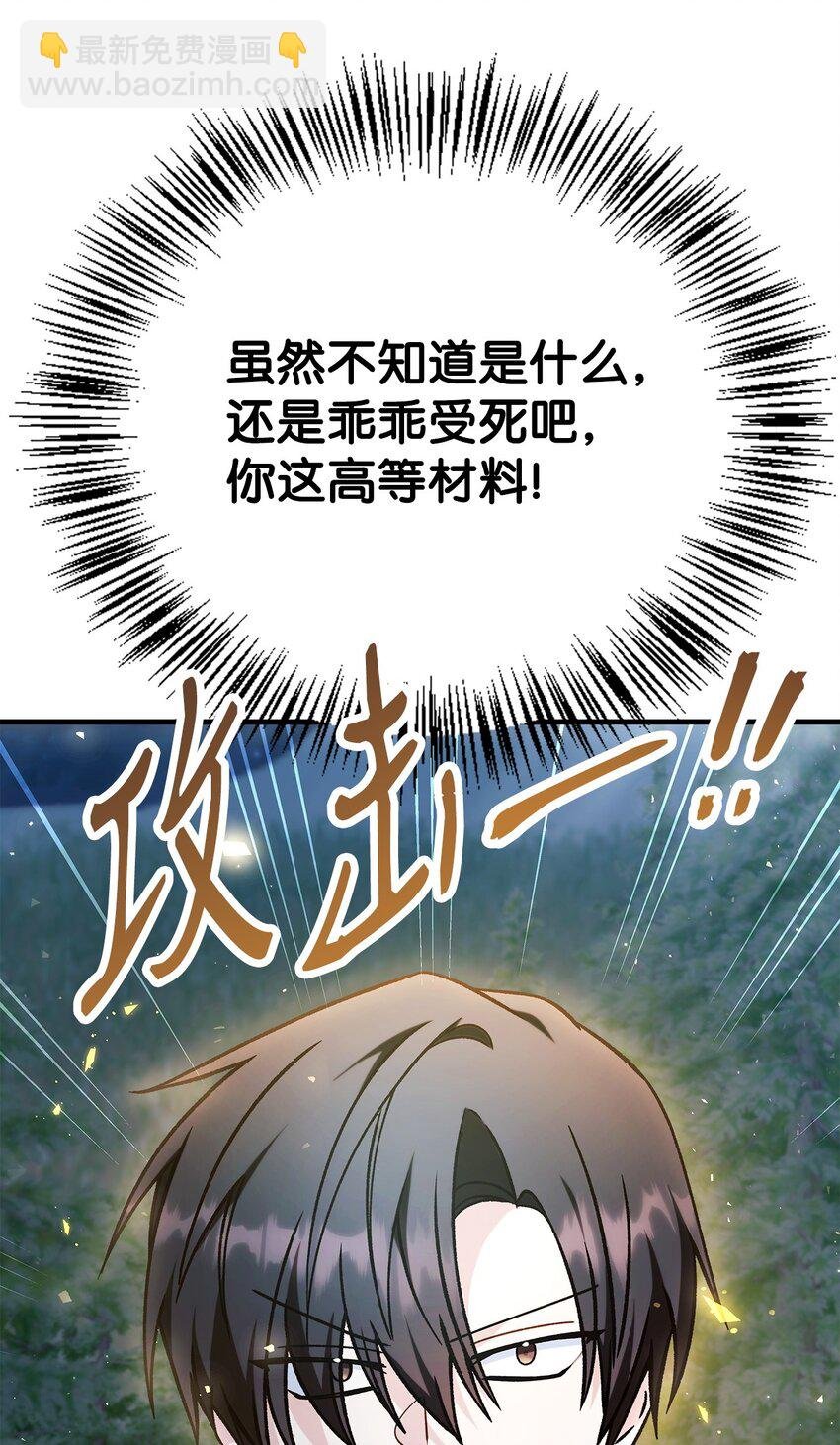 085 巨龙伴侣
