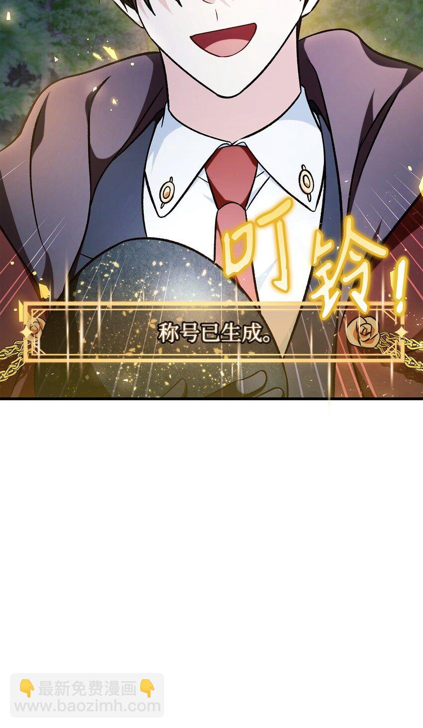 085 巨龙伴侣
