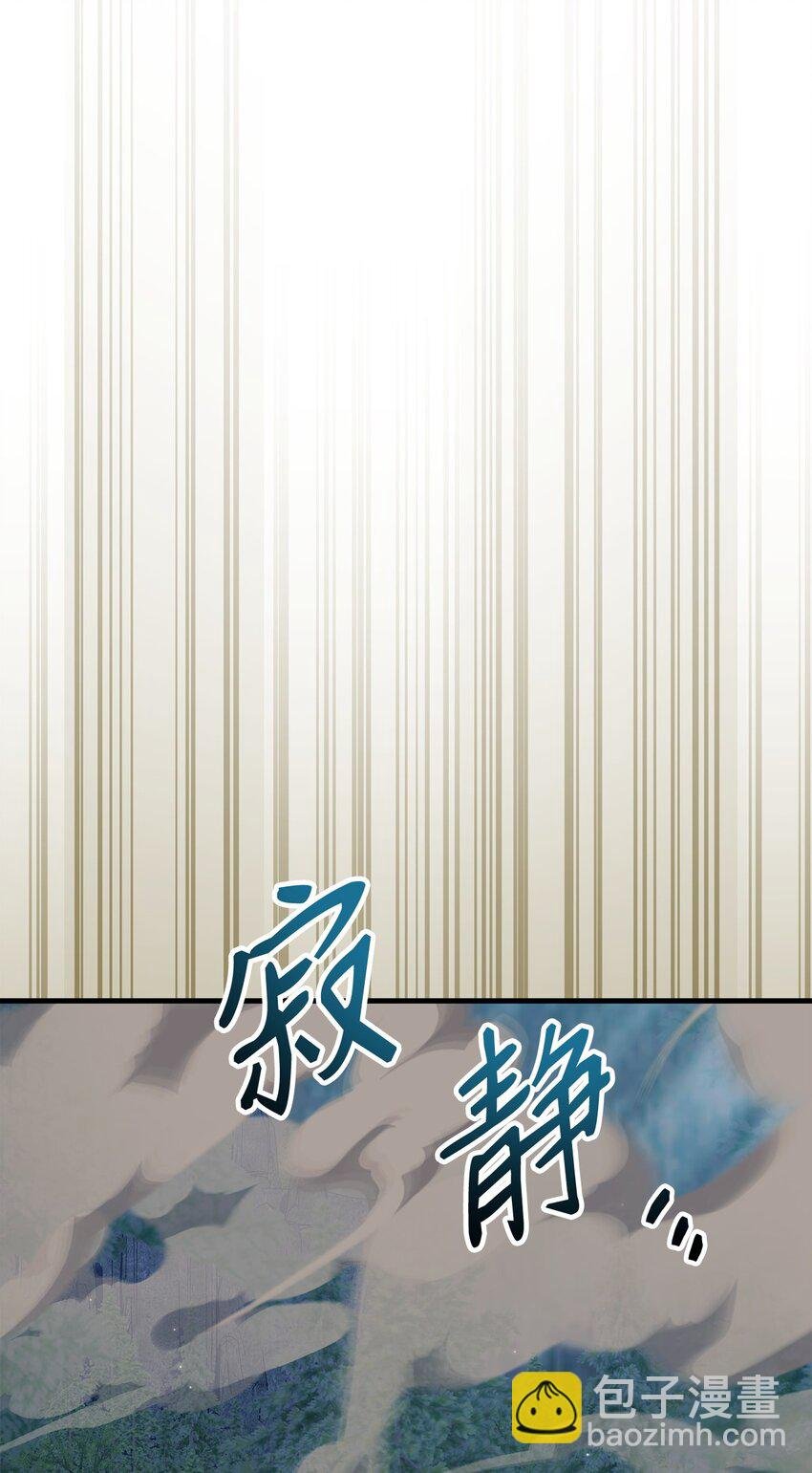 085 巨龙伴侣