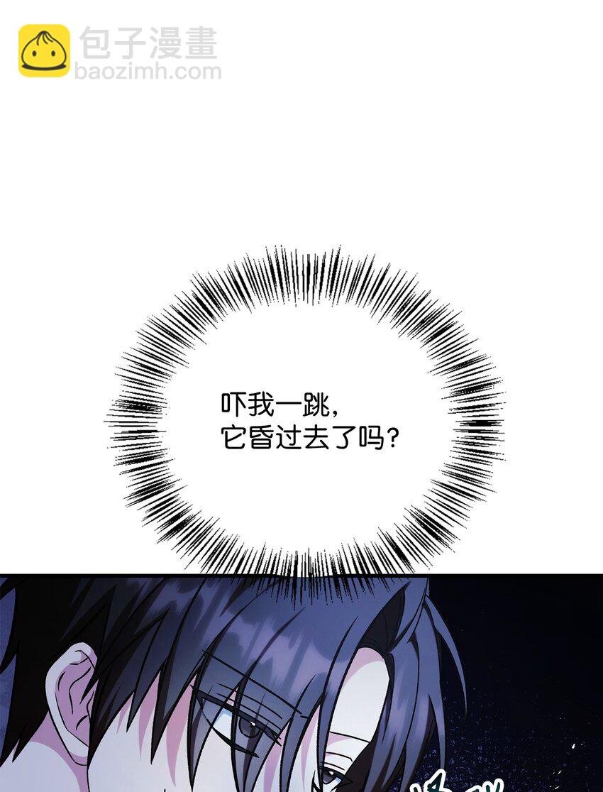 085 巨龙伴侣