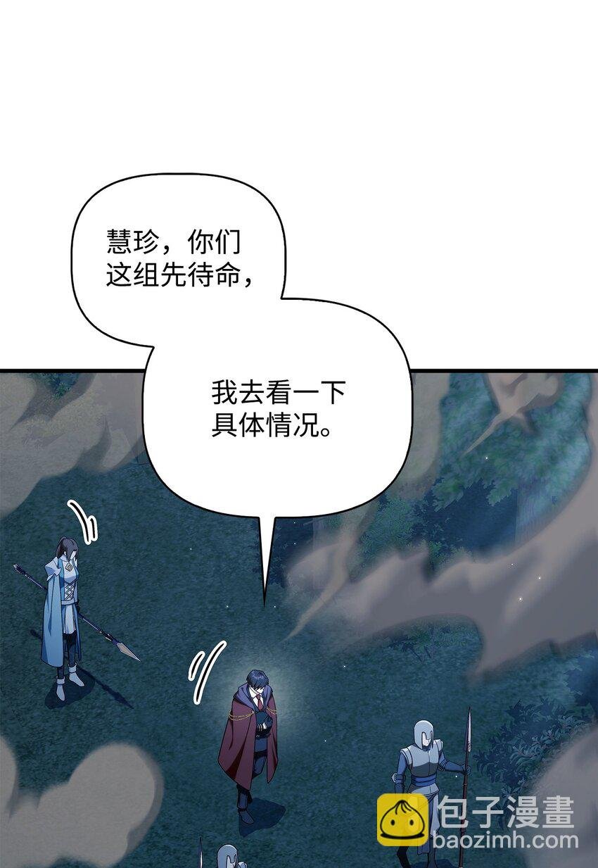 085 巨龙伴侣