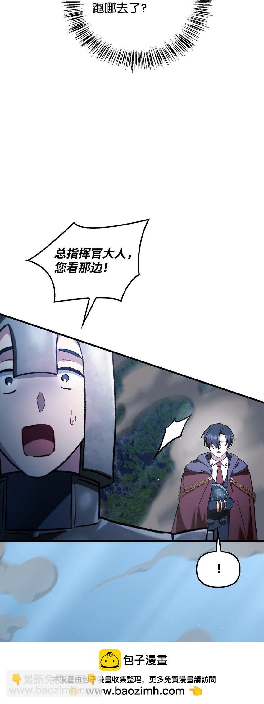 085 巨龙伴侣