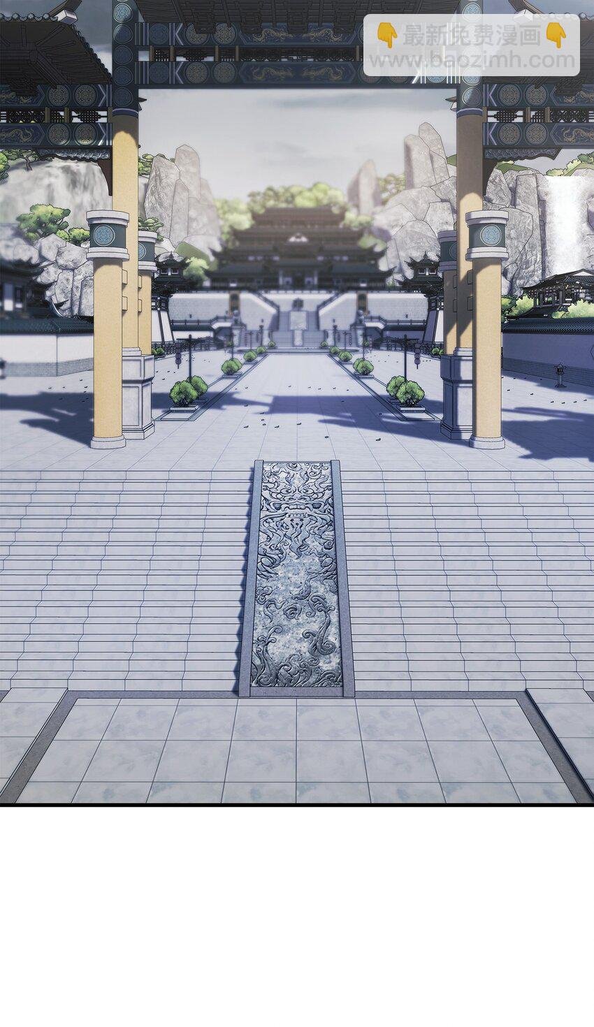 086 帝国八席