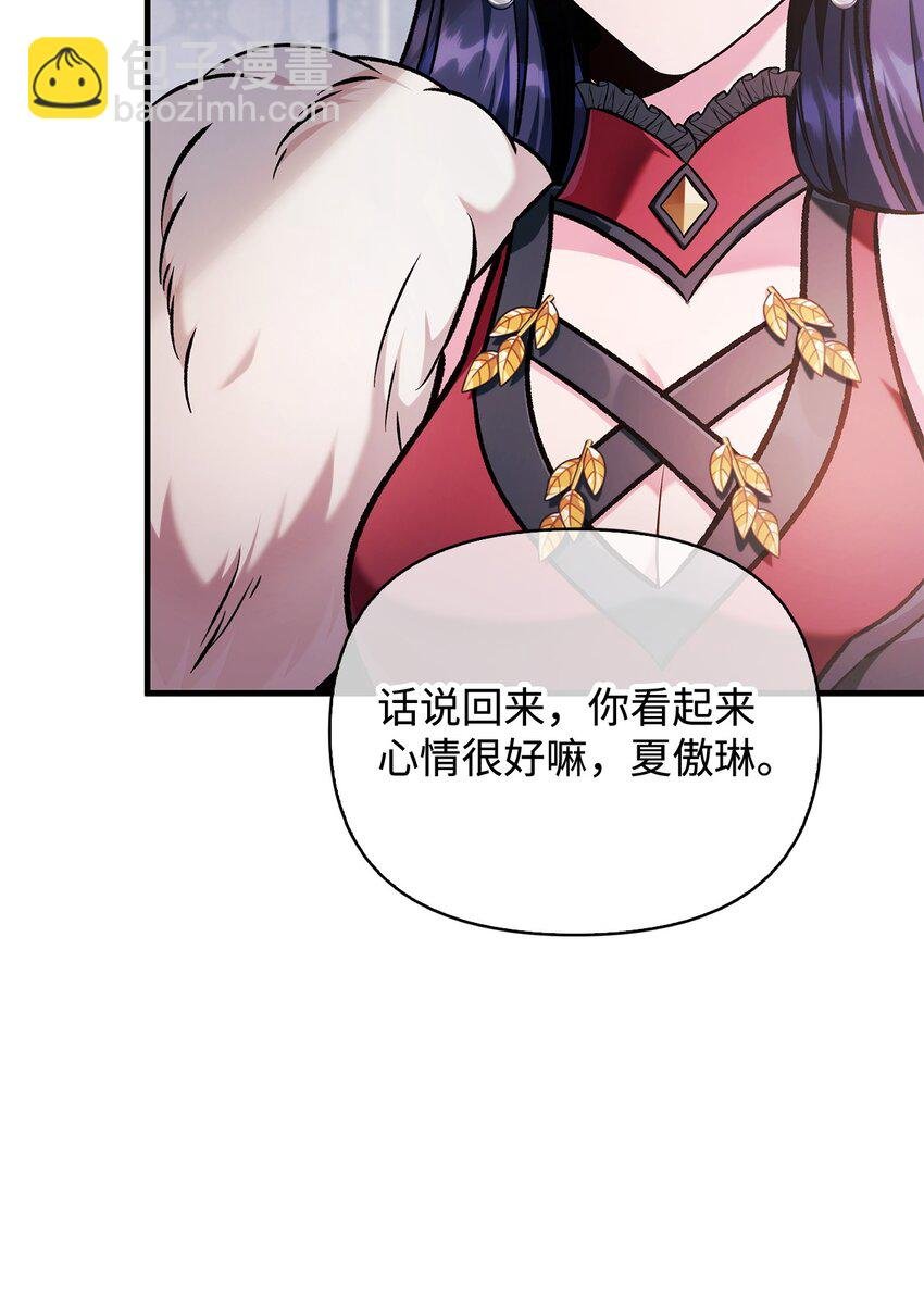 086 帝国八席