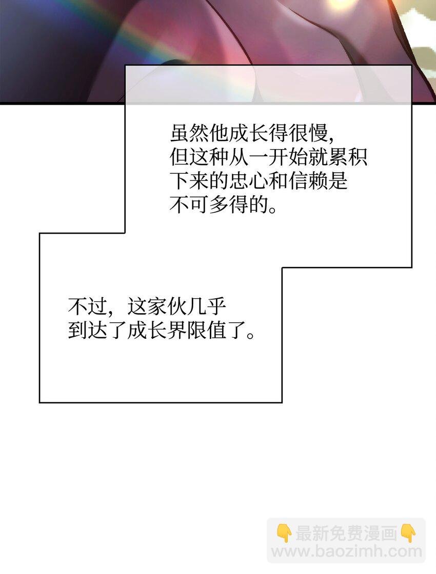088 谷大山的未来