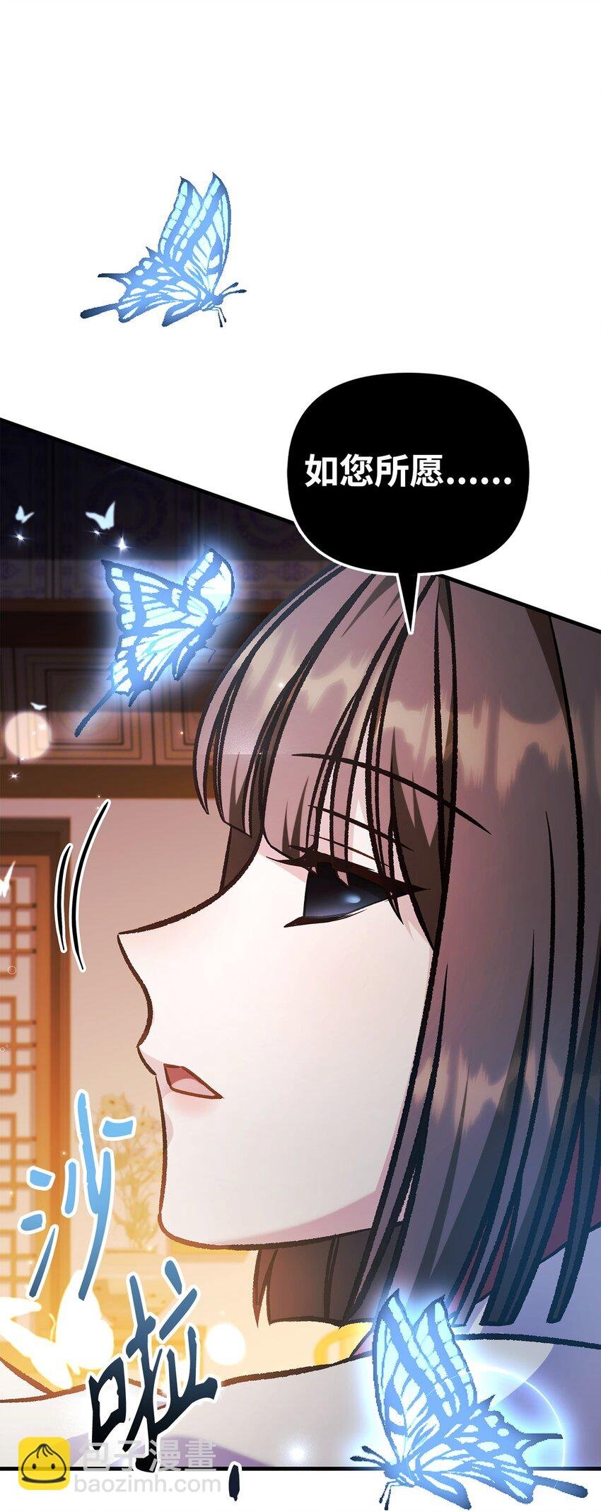 088 谷大山的未来