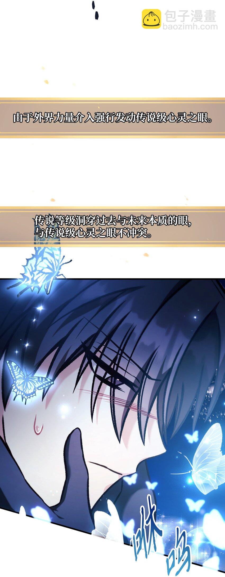 088 谷大山的未来