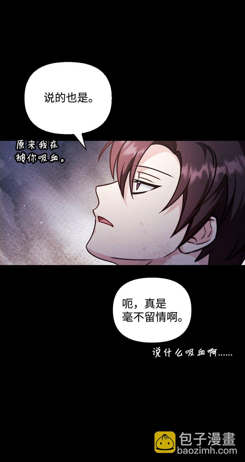 088 谷大山的未来