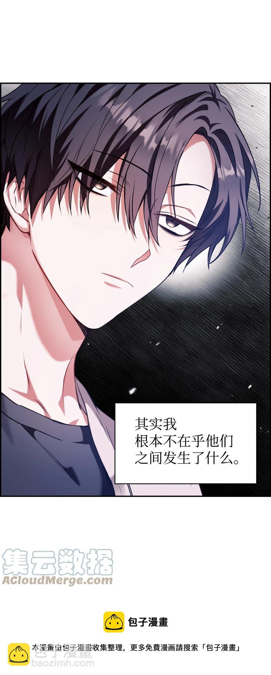 008 我才是王