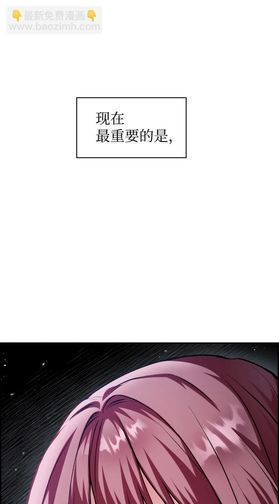 008 我才是王